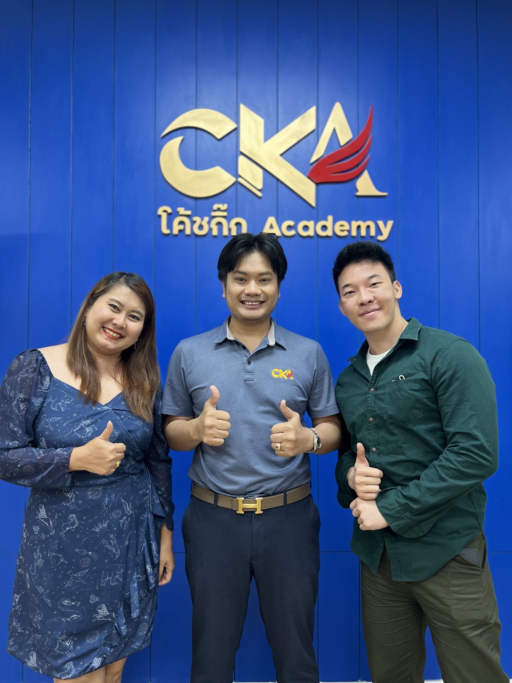 เวทีสัมมนา CKA