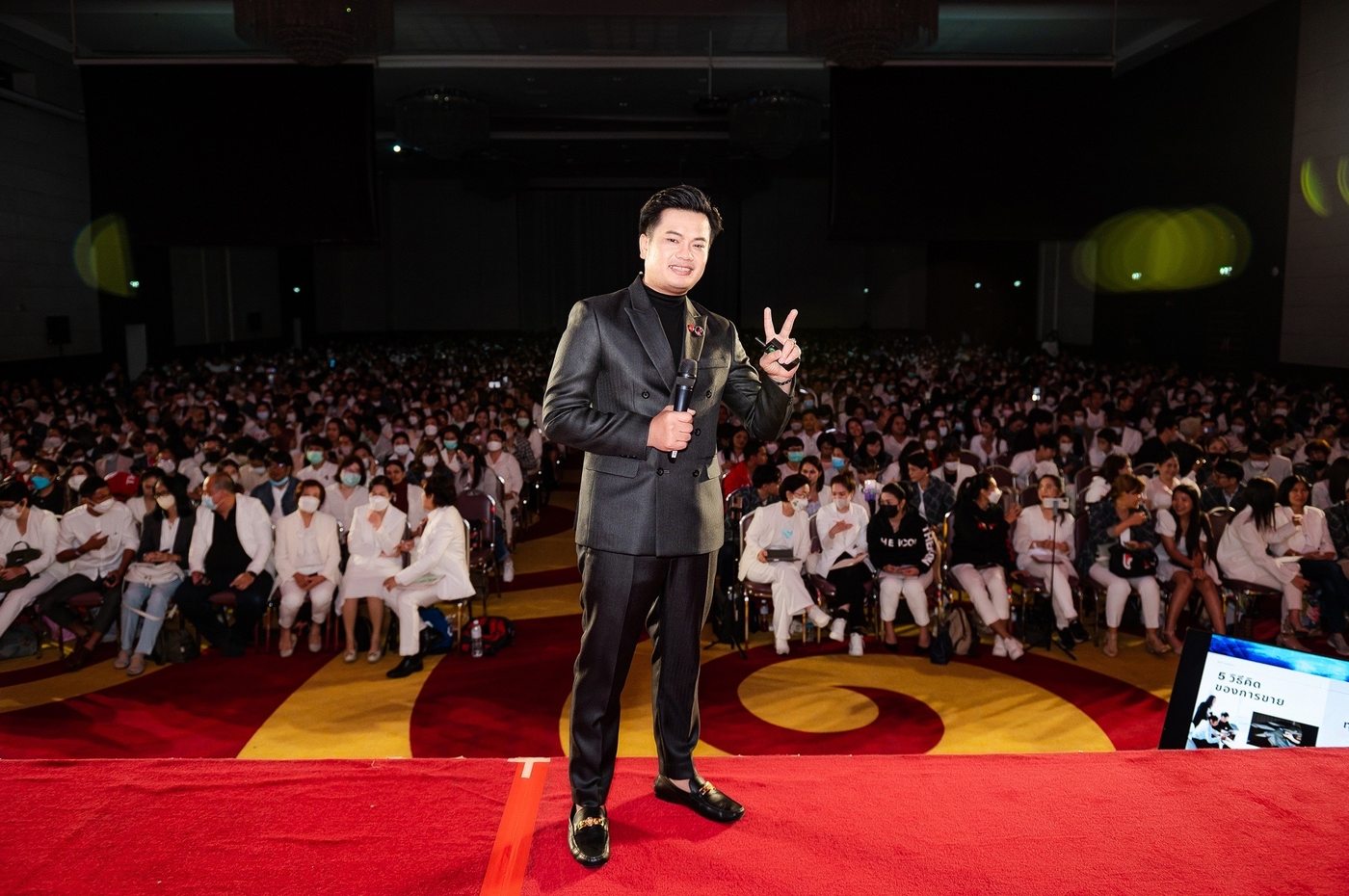 โค้ชกิ๊กบนเวทีสัมมนาใหญ่